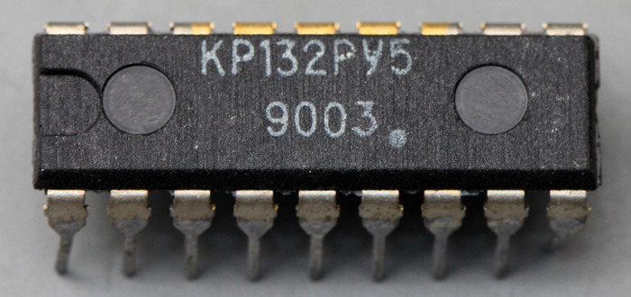 КР132РУ5 - KR132RU5 - 4kBit SRAM