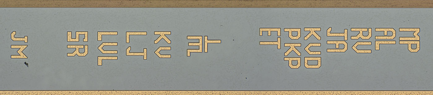 i860XR Die Detail